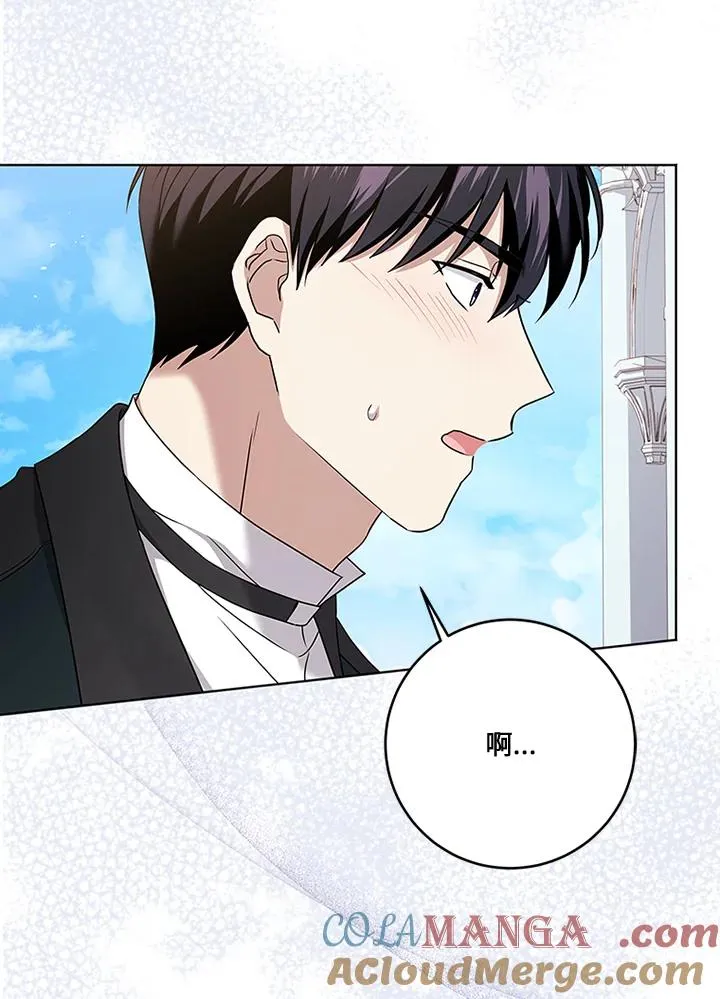 第68话 第89页