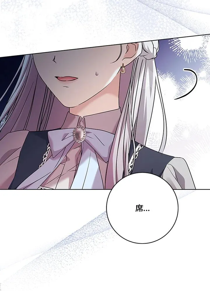第68话 第90页