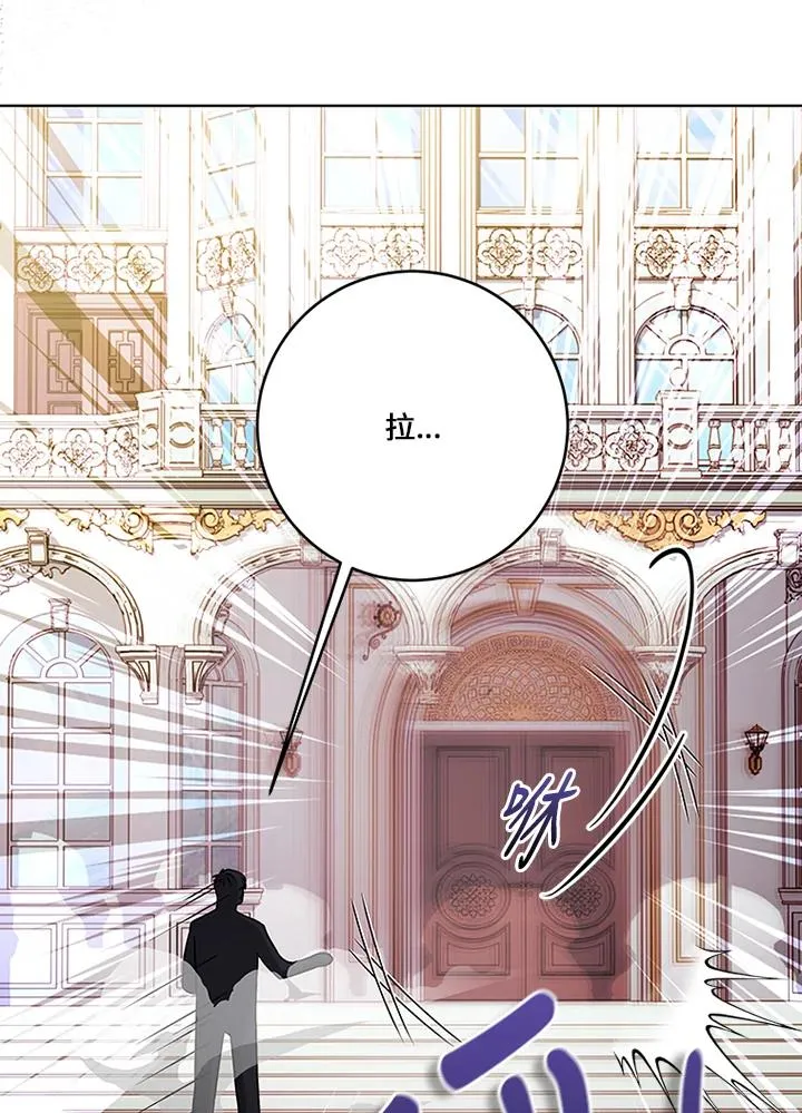 第68话 第91页