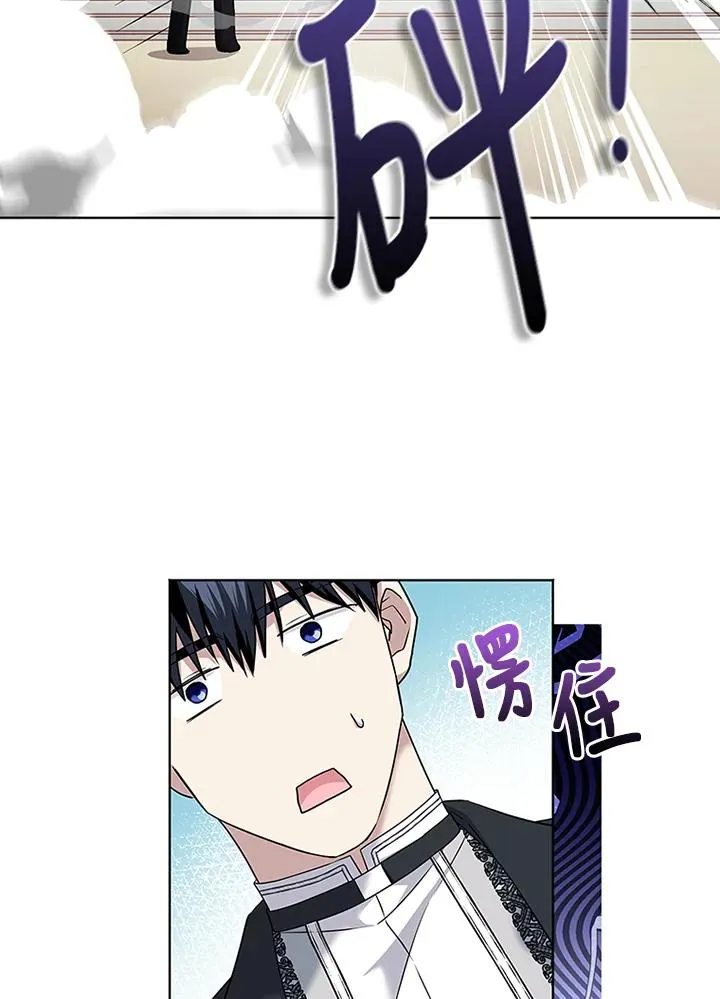 第68话 第92页