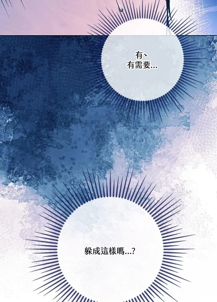 第68话 第94页