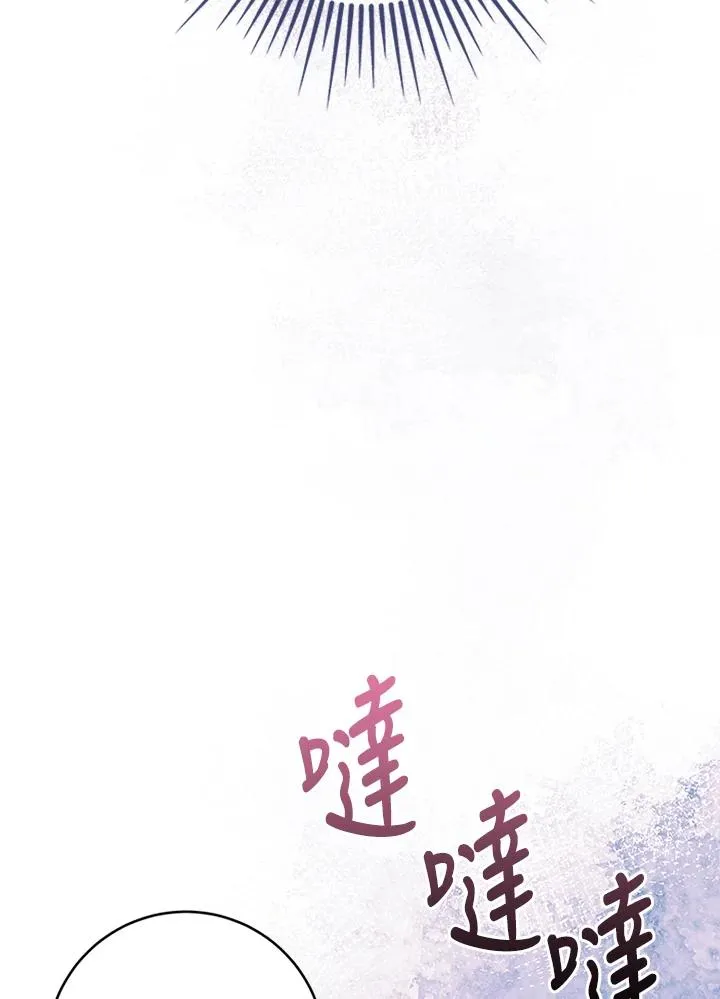 第68话 第95页
