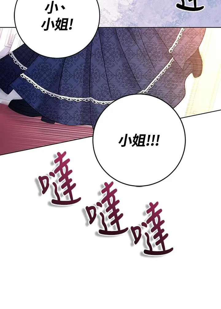 第68话 第96页