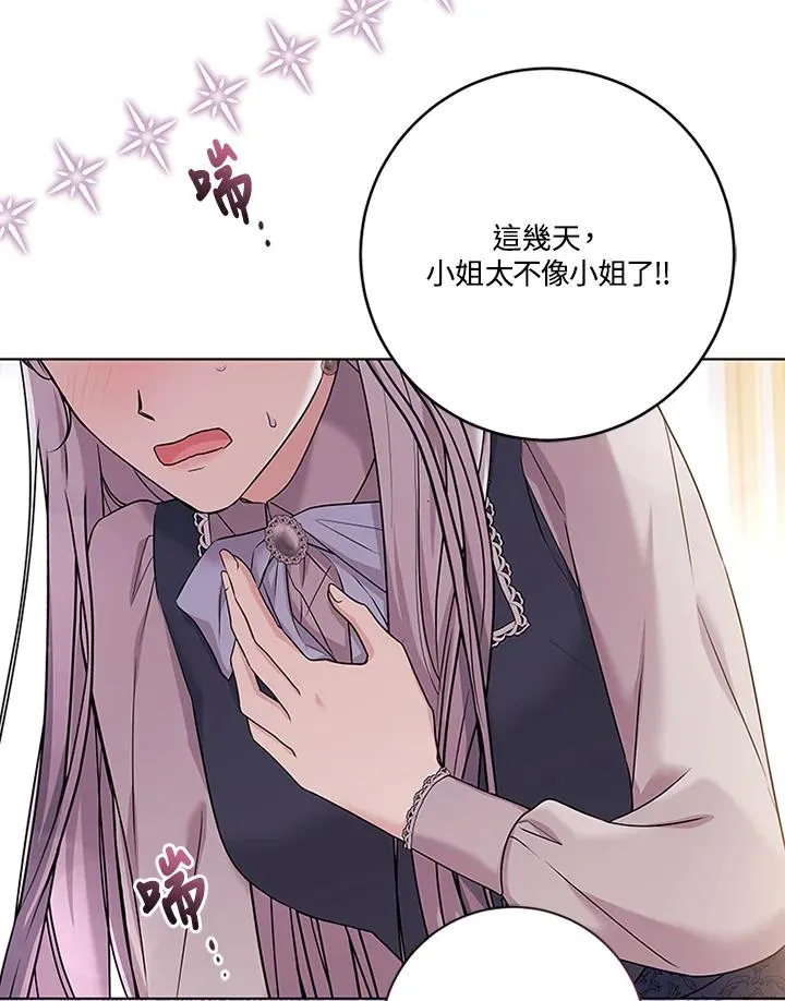 第68话 第100页