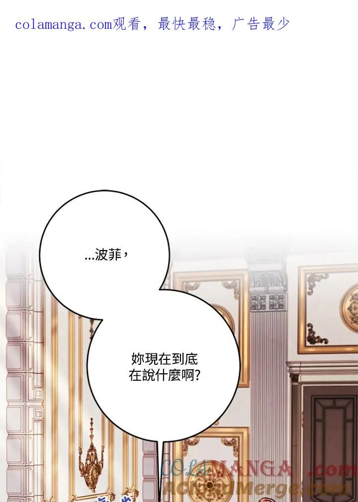第69话 第1页