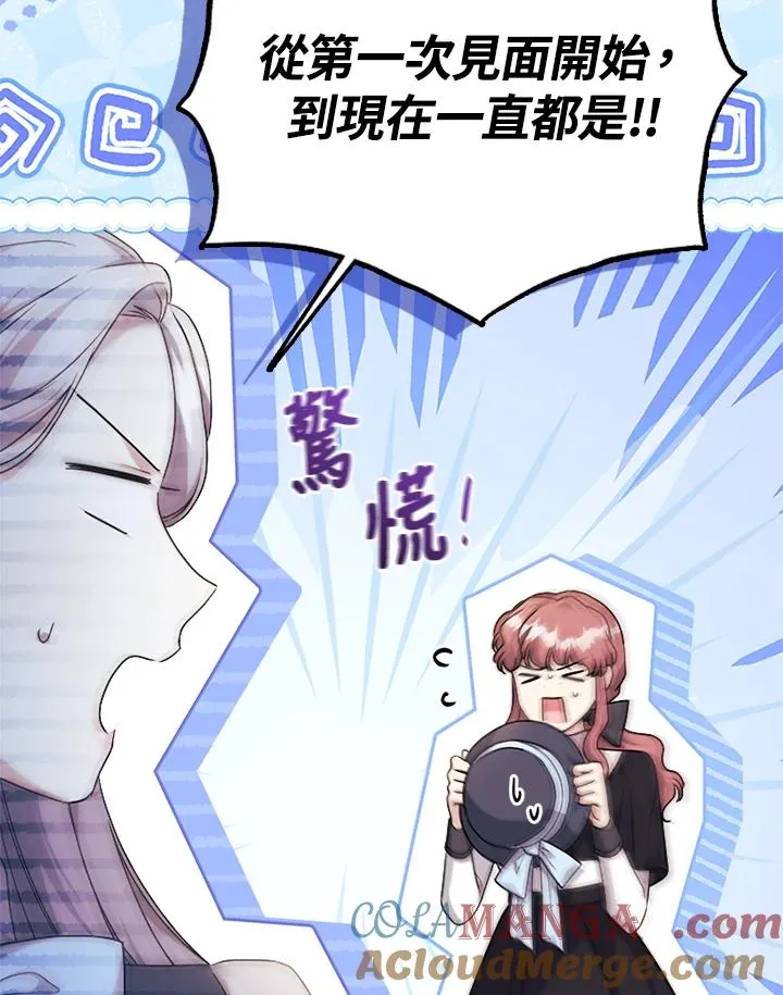 第69话 第5页