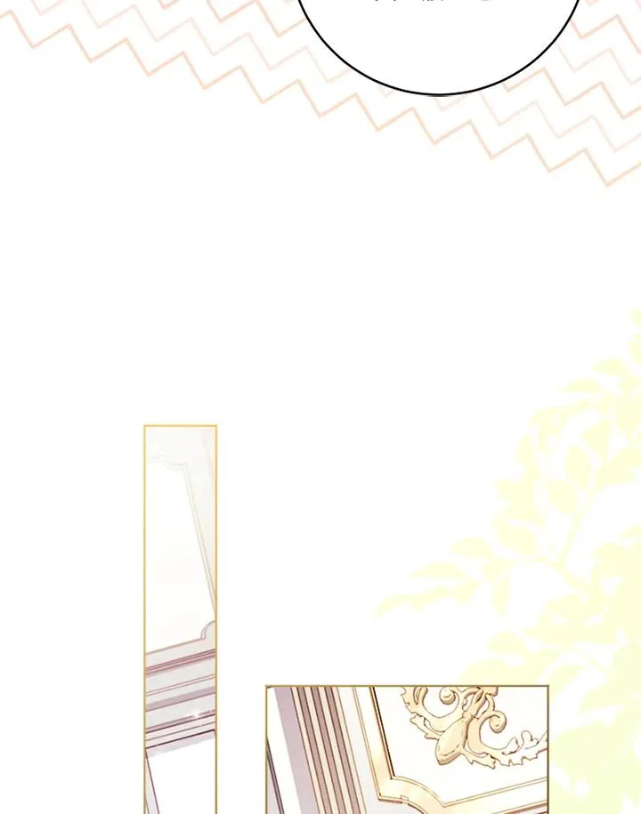 第69话 第8页