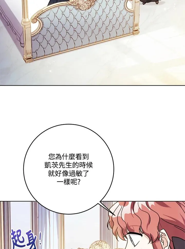 第69话 第11页