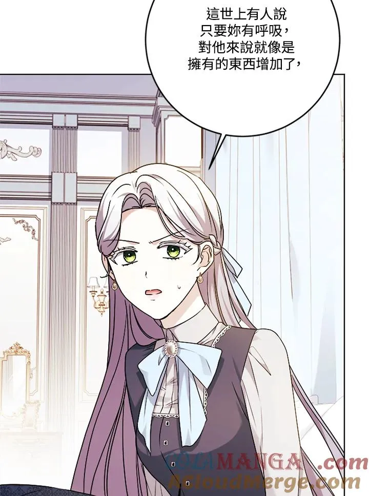 第69话 第13页