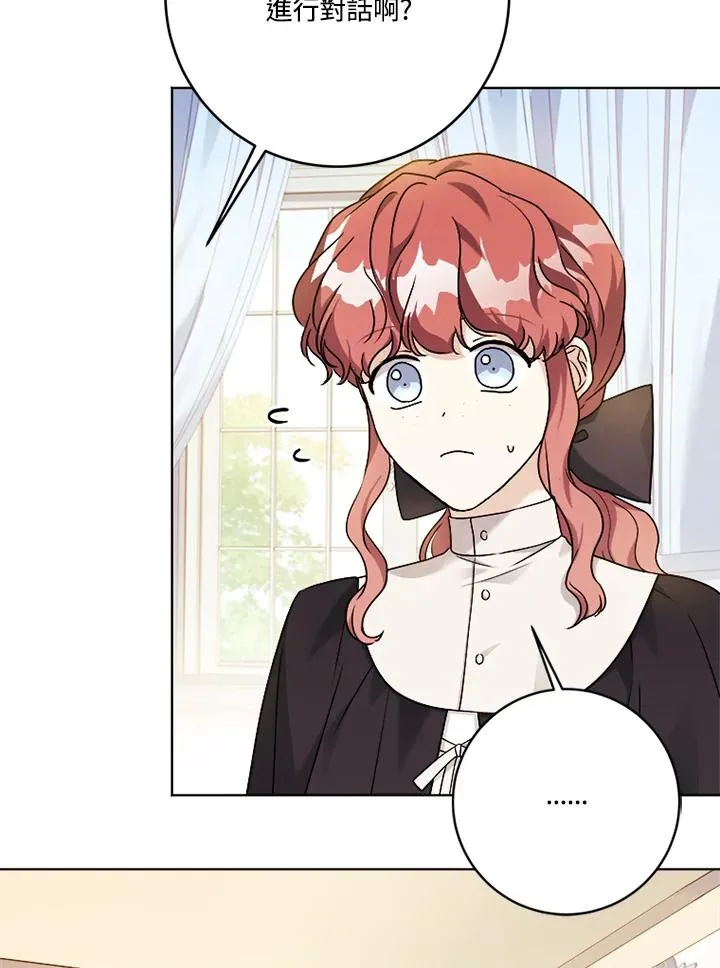第69话 第15页