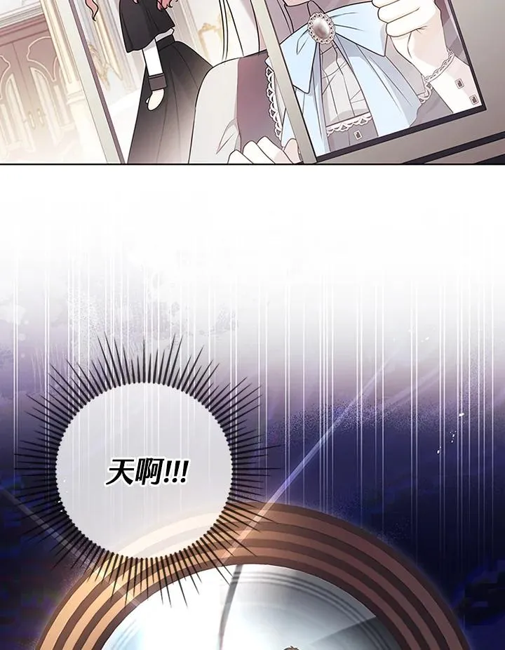 第69话 第20页