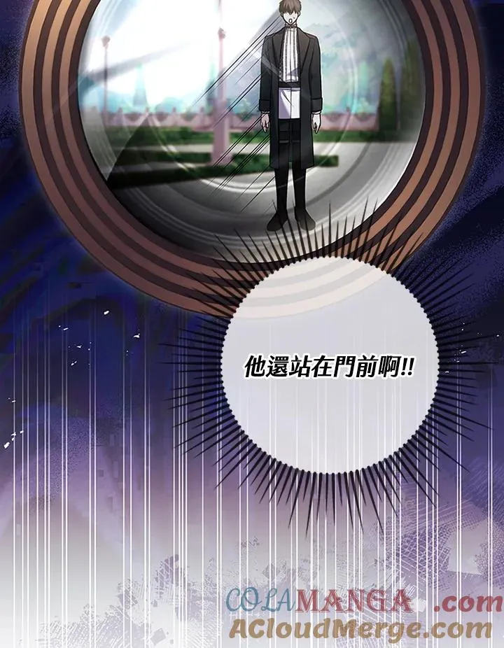 第69话 第21页