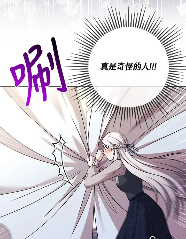 第69话 第22页
