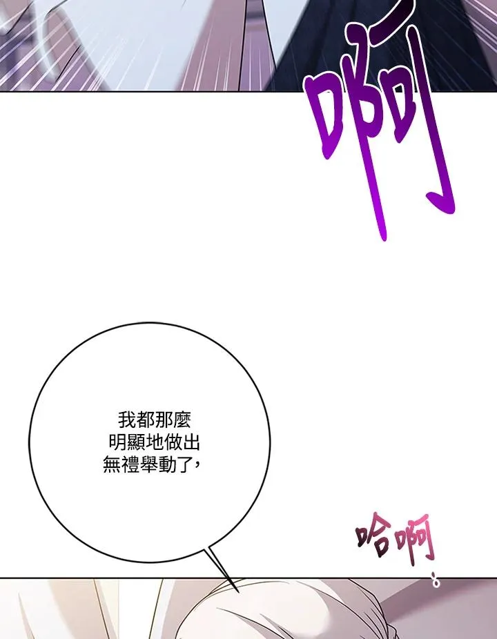 第69话 第23页