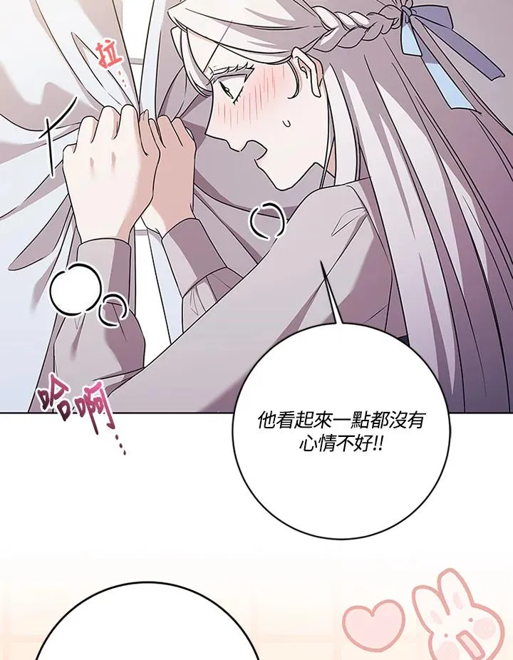 第69话 第24页