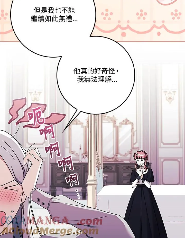 第69话 第25页