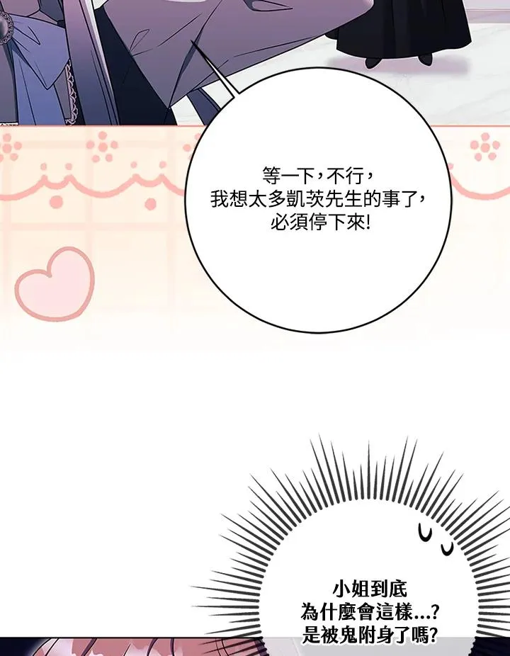 第69话 第26页