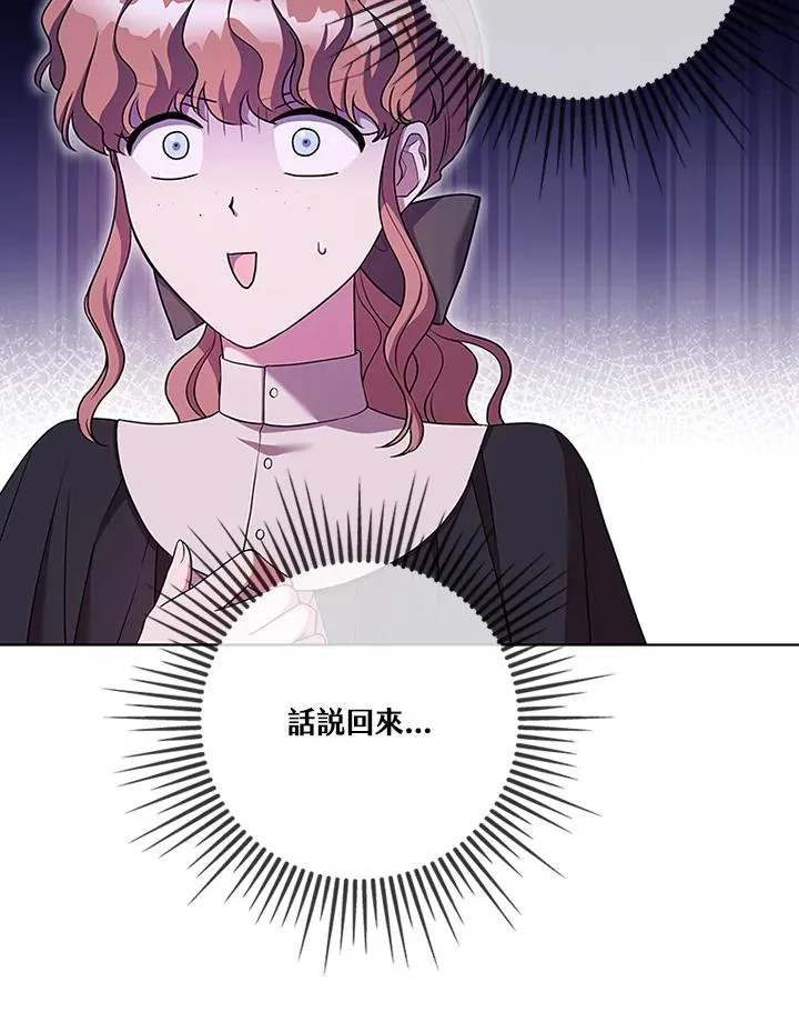 第69话 第27页