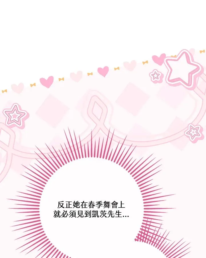 第69话 第28页