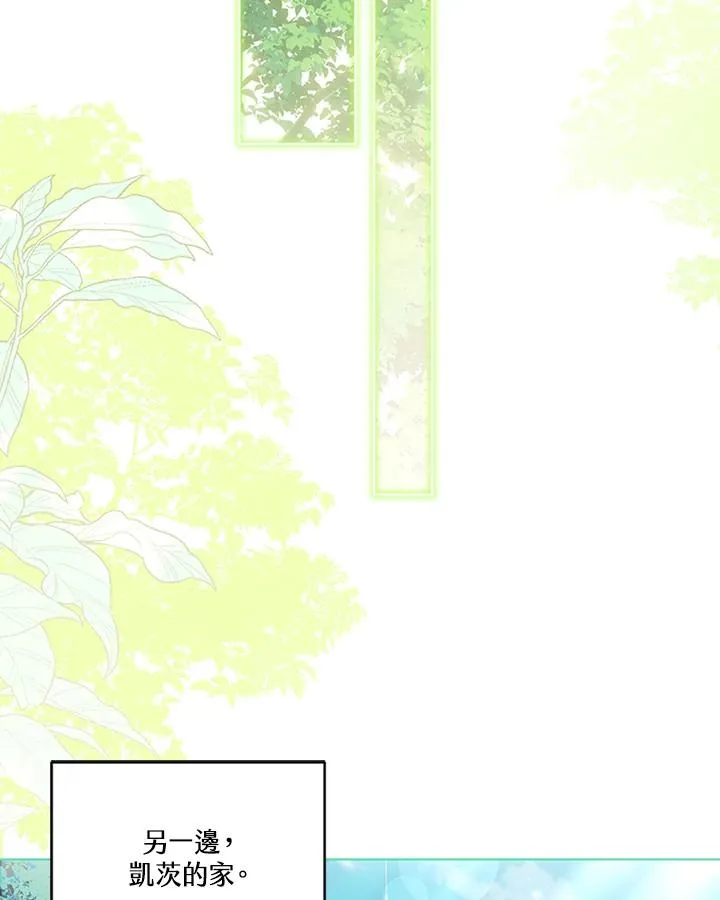 第69话 第30页