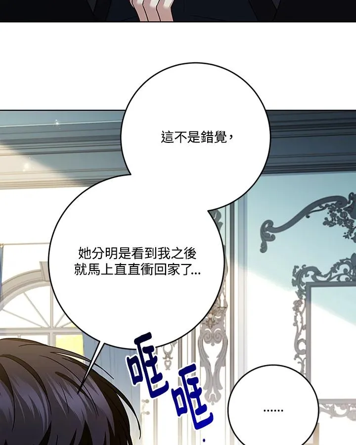 第69话 第34页
