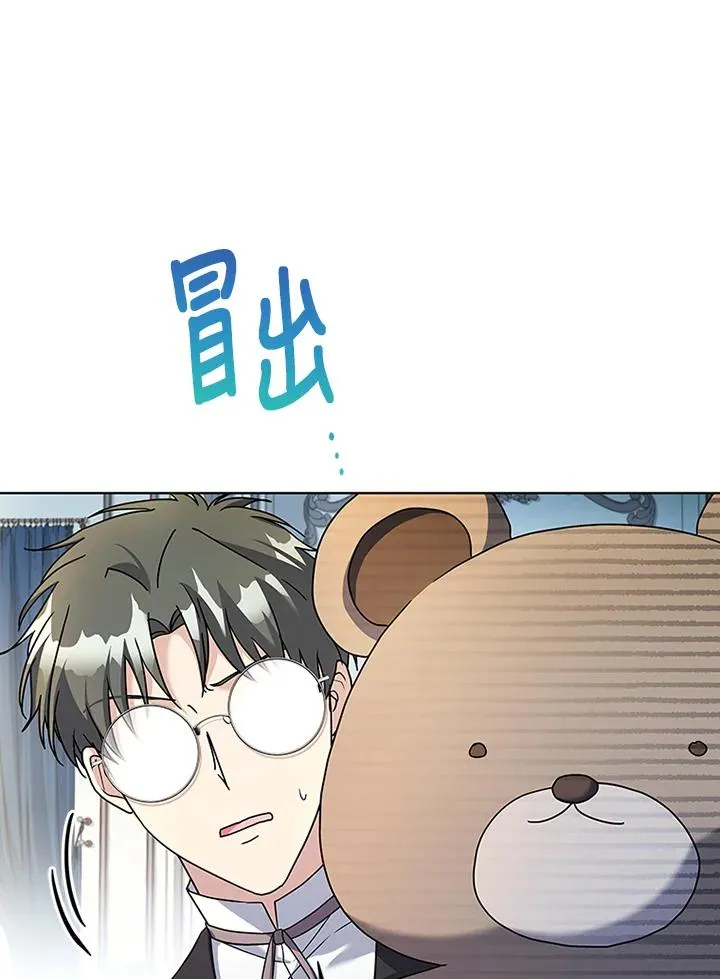 第69话 第36页