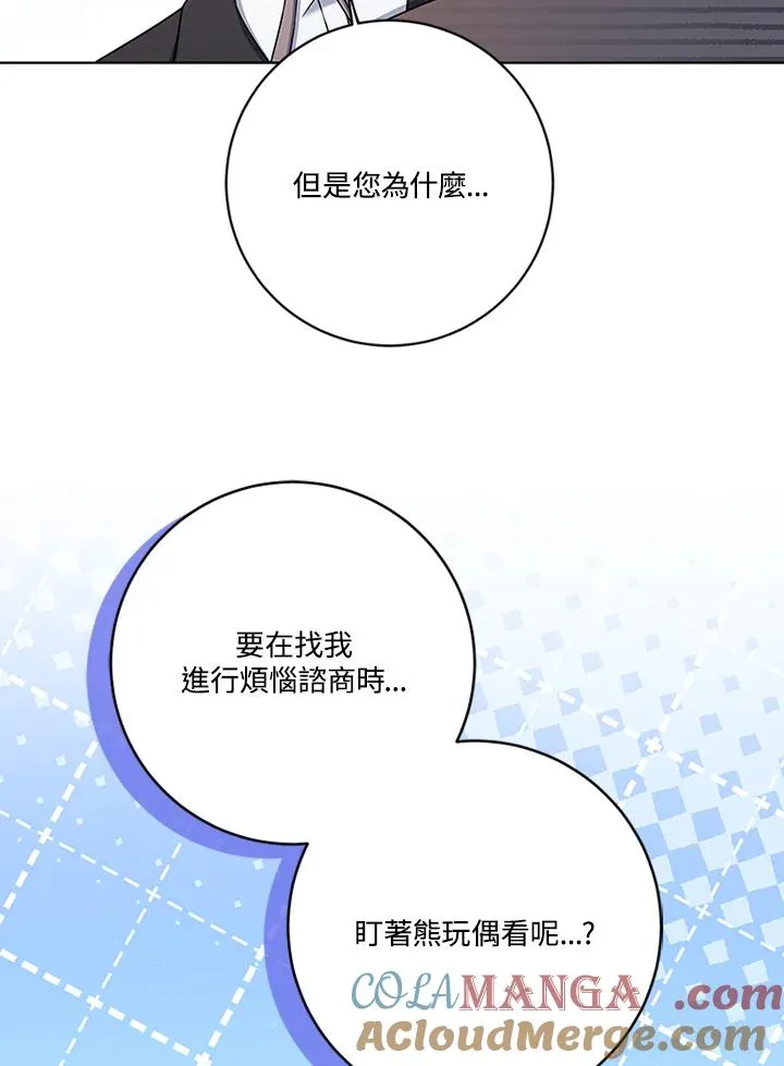第69话 第37页