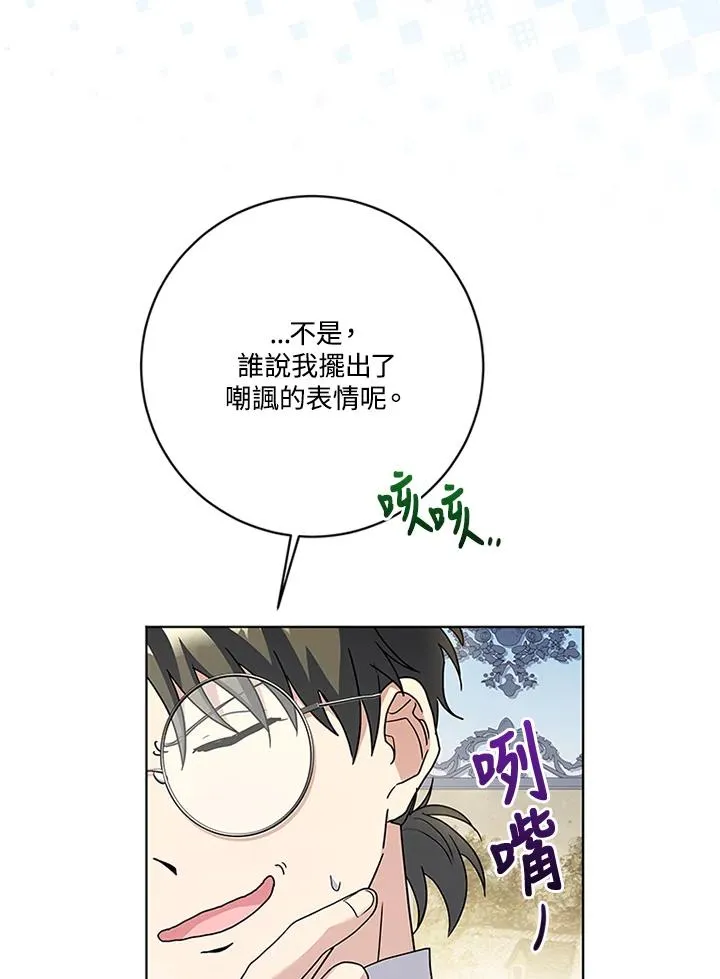 第69话 第39页