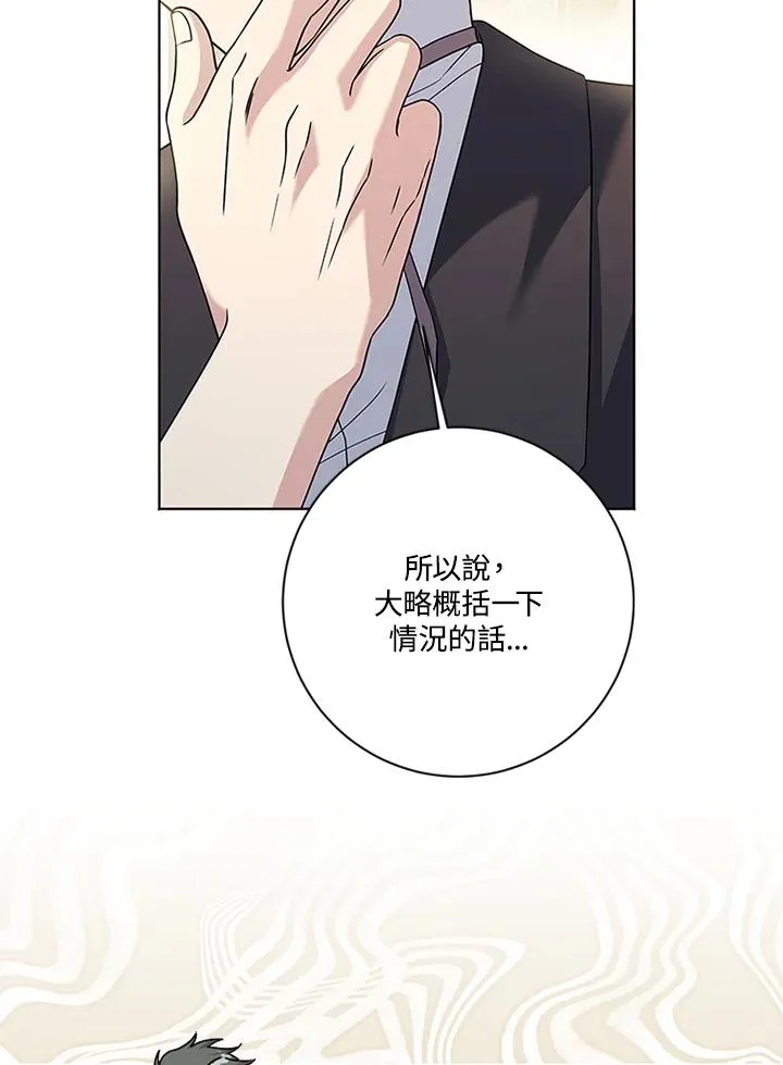 第69话 第40页