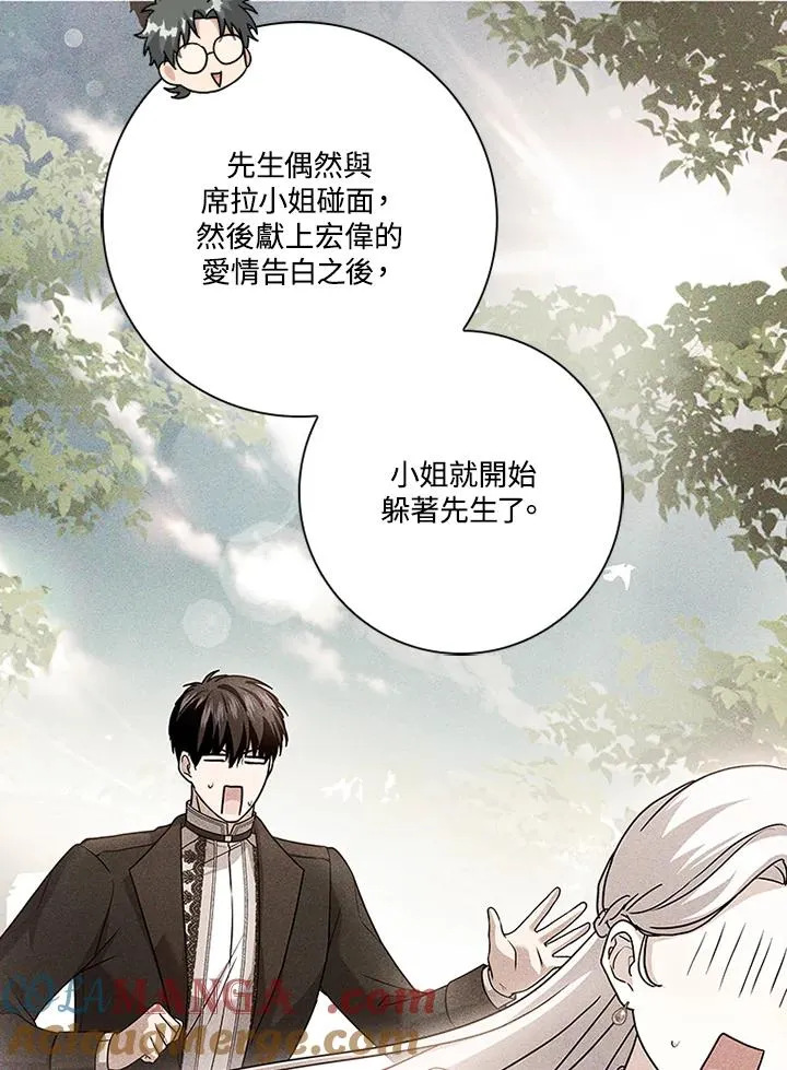 第69话 第41页