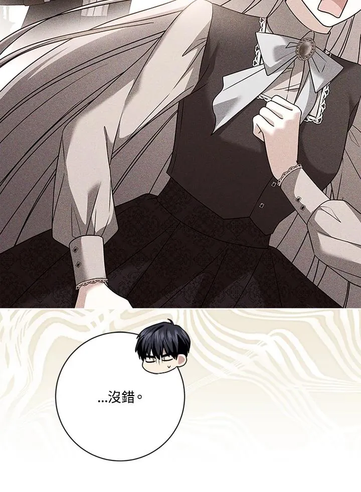 第69话 第42页