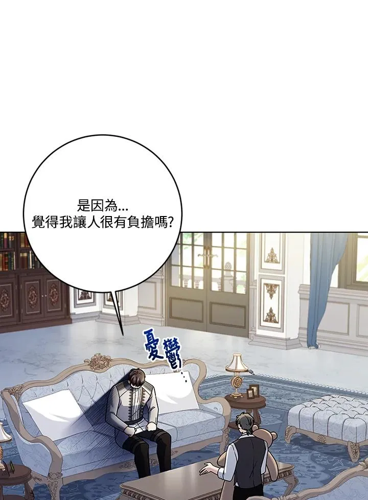 第69话 第43页