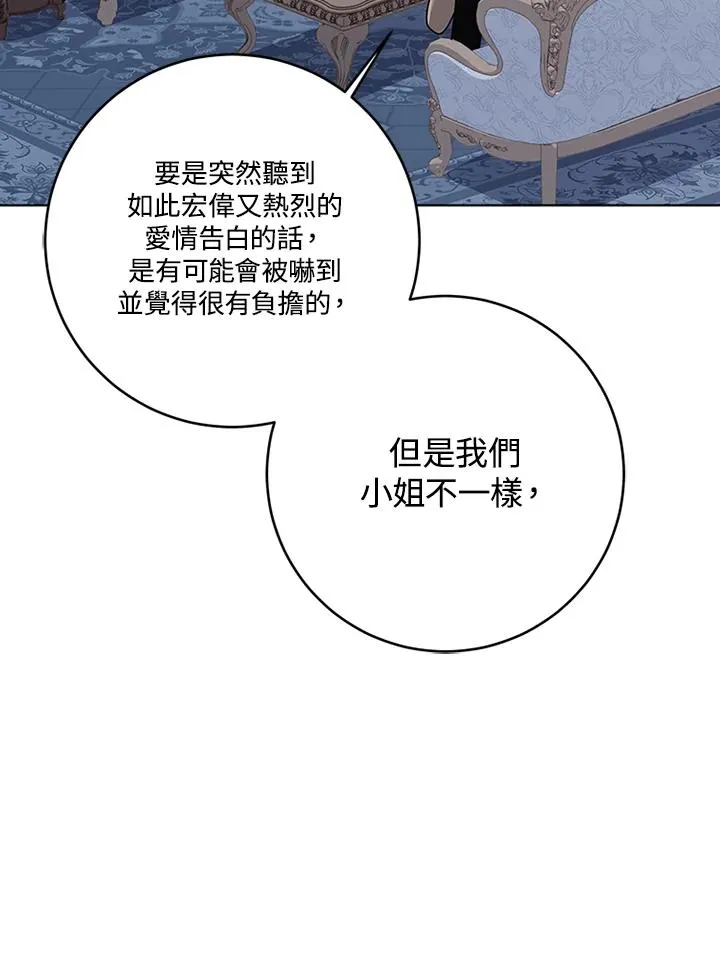 第69话 第44页
