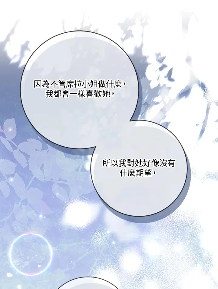 第69话 第52页