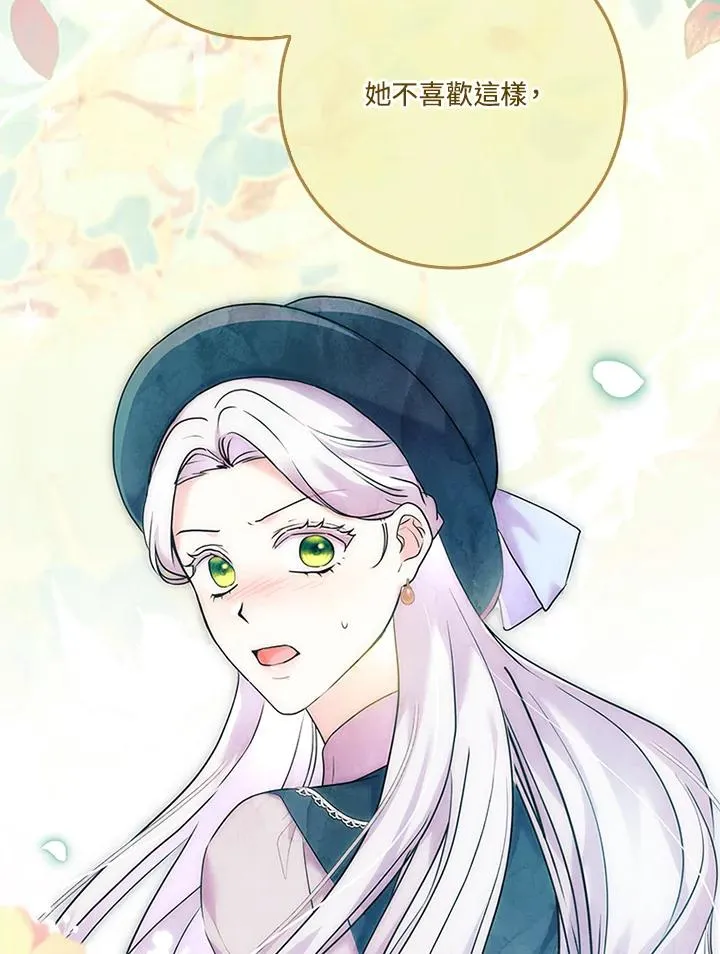 第69话 第55页