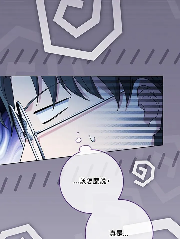 第69话 第58页