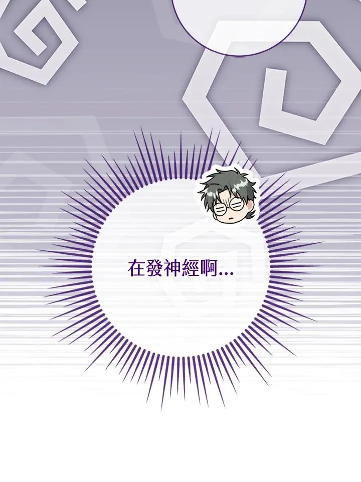 第69话 第59页