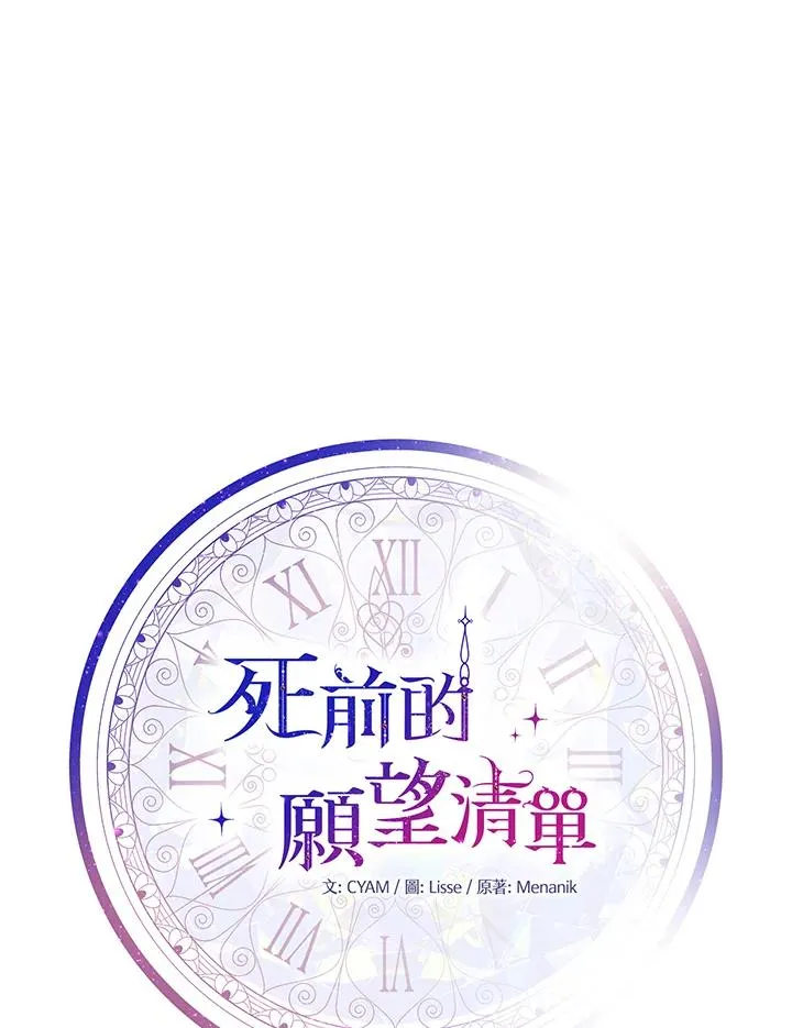 第69话 第60页