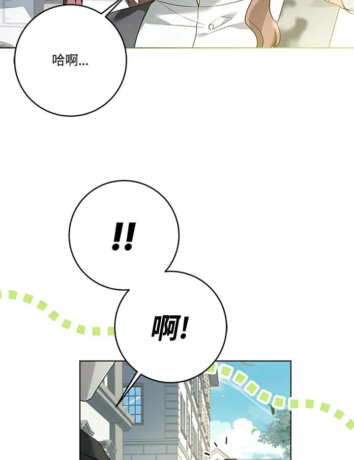 第69话 第66页