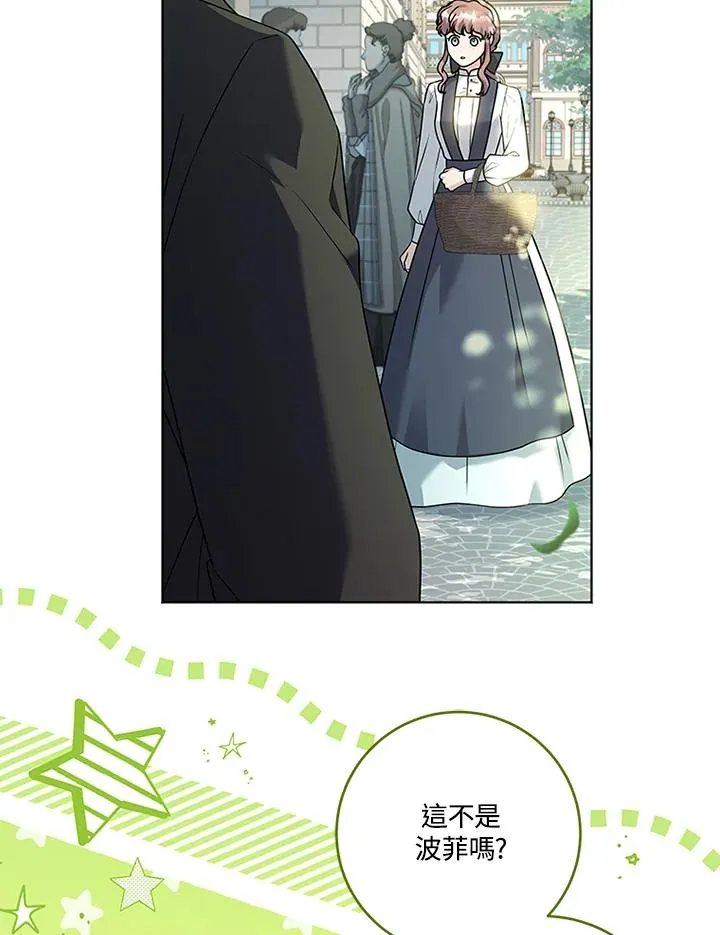 第69话 第67页