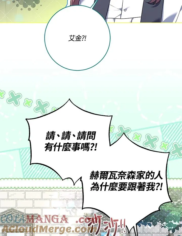 第69话 第69页