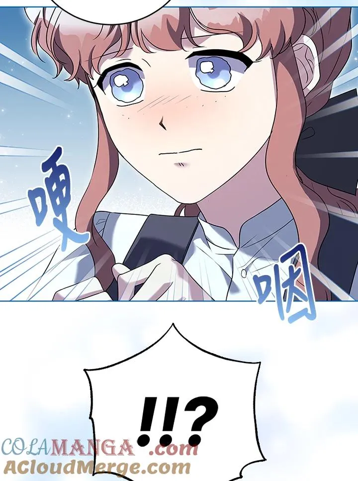 第69话 第73页