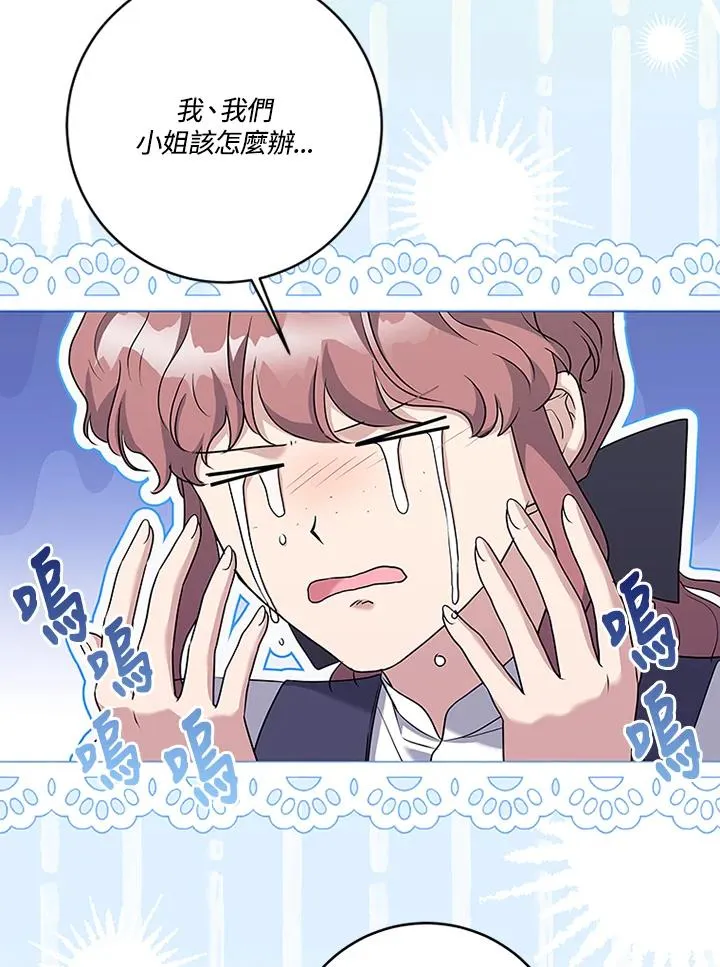 第69话 第78页