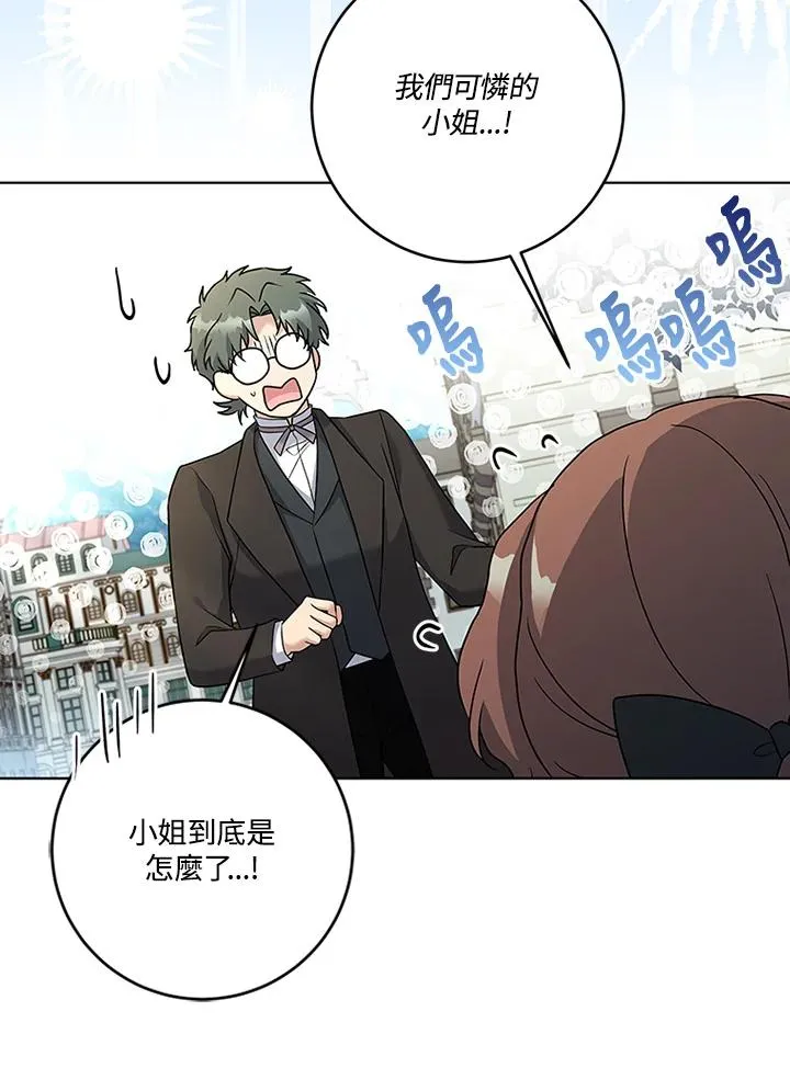 第69话 第79页
