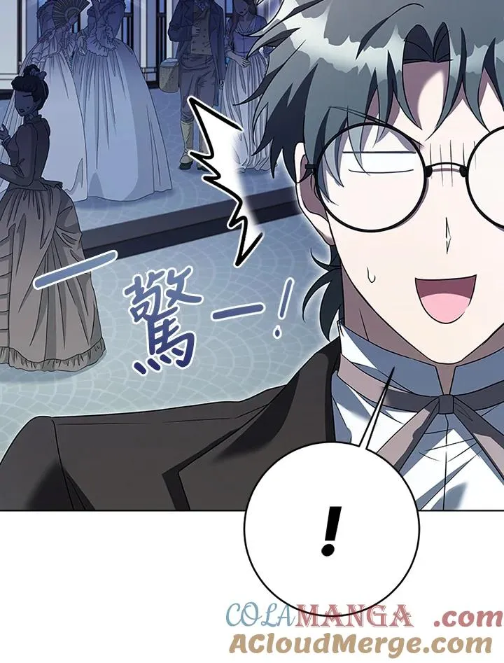 第69话 第81页