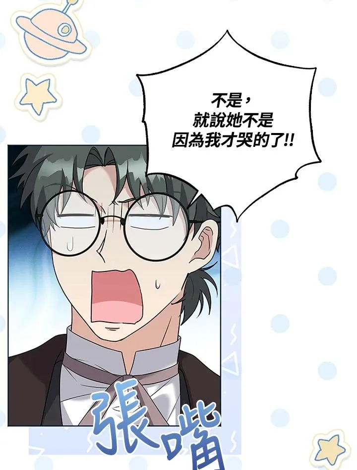 第69话 第83页