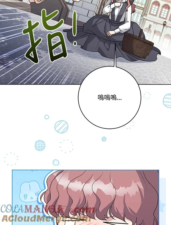 第69话 第85页