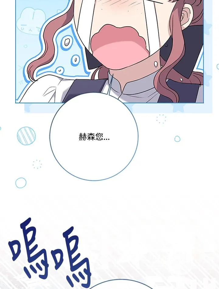 第69话 第86页