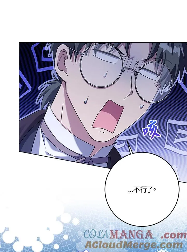 第69话 第89页