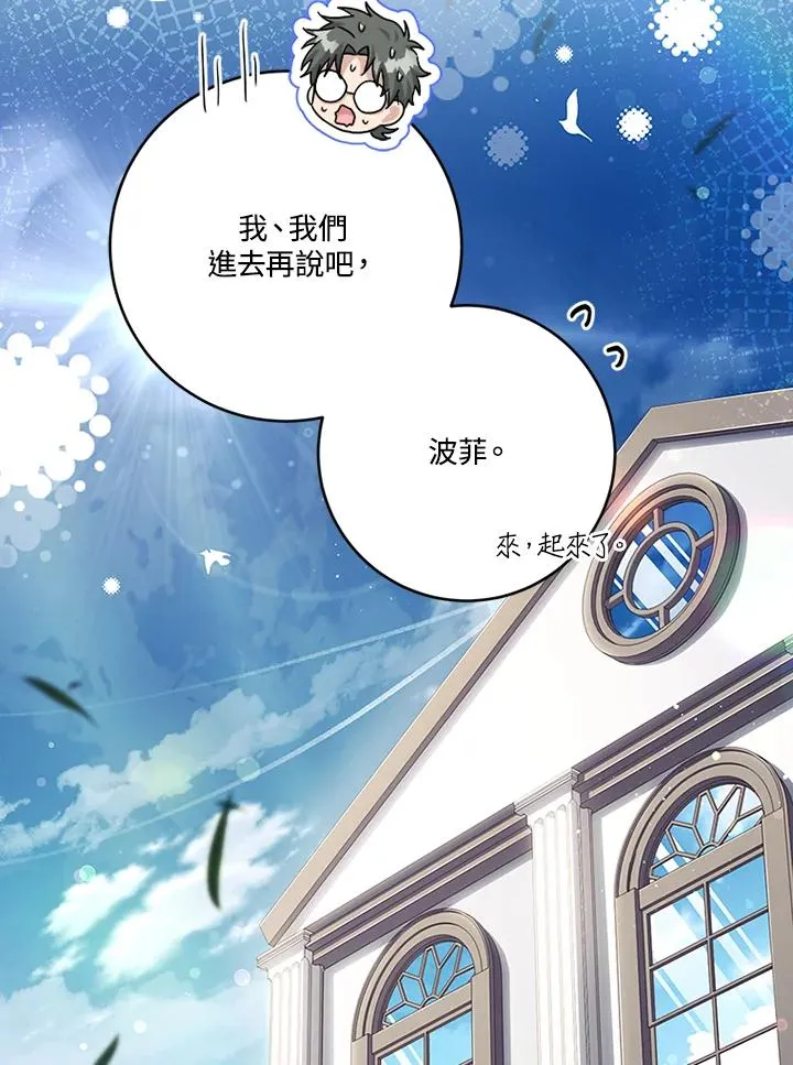 第69话 第90页